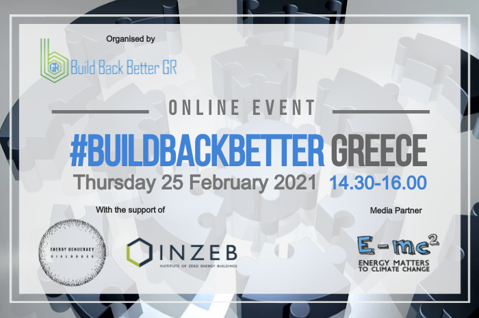 BuildBackBetter Greece Event_poster